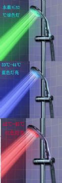 Led Shower